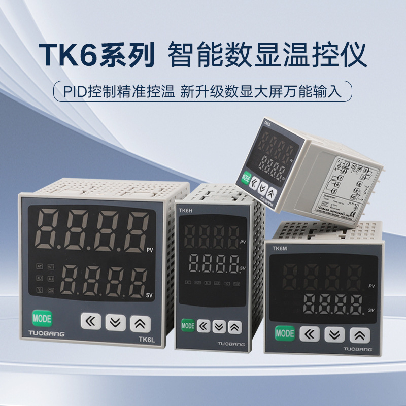 Pid Intelligent Digital Display Temperature Control Instrument Tk6S/M/H/L 14Rv with Rs485 Communication Temperature Regulator Pid Intelligent Digital Display Temperature Control Instrument Tk6S/M/H/L 14Rv with Rs485 Communication Temperature Regulator
