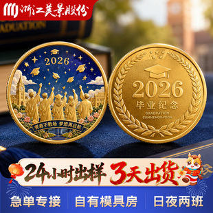 2026���I�ղؼo��Ŷ��ƌWУ�YƷ���ټo����У�@���w������y��