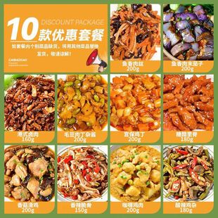 �ˈ��������������u�w�����ʳ���Ʒ���A�Ʋ˼ӟἴʳ�������l