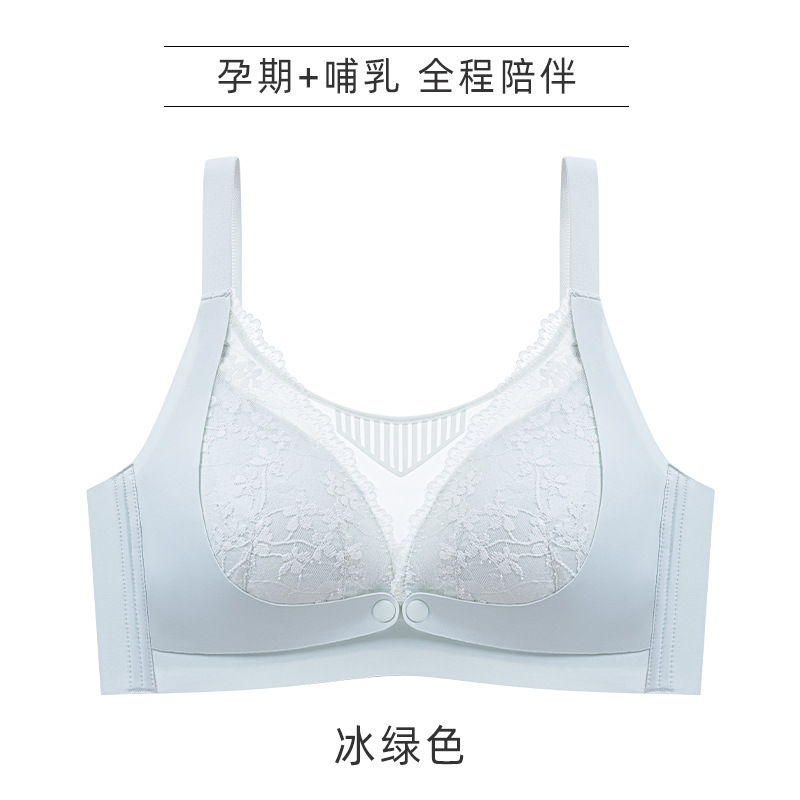 아이스 그린
