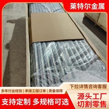 �L���F؛4Cr13���P䓹� 4Cr13�Ͻ�䓹� 4Cr13�o�p�� �|�����r���
