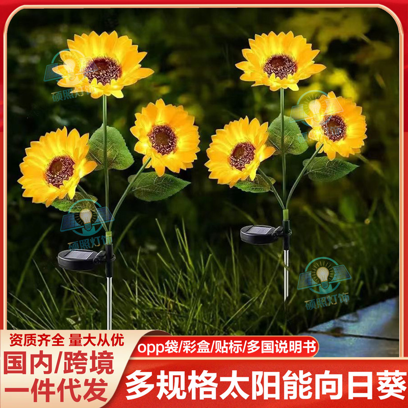 Solar Outdoor Garden Lights, Garden Landscaping Lights, Simulated Plant Sunflower Lights, Lawn Lights, Ambient Lights Solar Outdoor Garden Lights, Garden Landscaping Lights, Simulated Plant Sunflower Lights, Lawn Lights, Ambient Lights