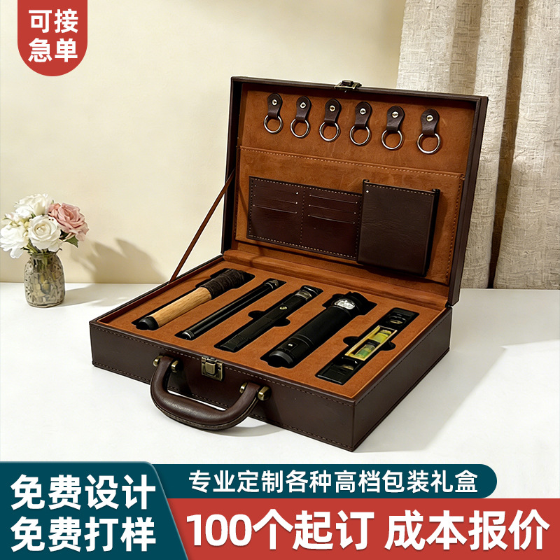 高档交房盒礼盒定制房地产pu皮质手提交楼箱高档交房工具箱钥匙盒