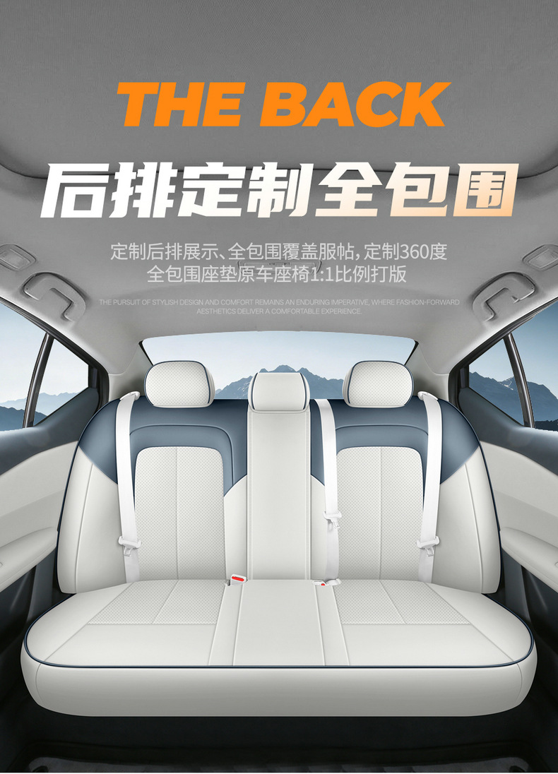 26 models of Nissan Teana custom seat covers for the Harmony cockpit, fully enclosed, breathable perforated leather, comfortable version car seat cushion