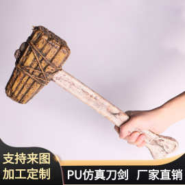 万圣节舞台野人武器道具 大号PU发泡仿真骨头锤软质刀剑玩具BJ
