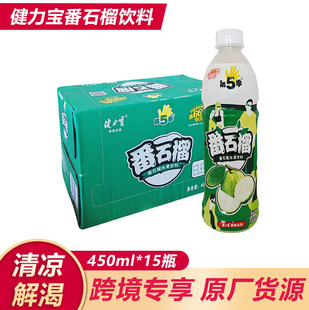 ���������弾ˮ����Ϸ�ʯ��ζ��ˬ�������450ml*15ƿ�������l