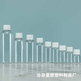 批发零售5-100ml/200ML塑料瓶pet液体粉末分装瓶小样瓶平盖密封瓶