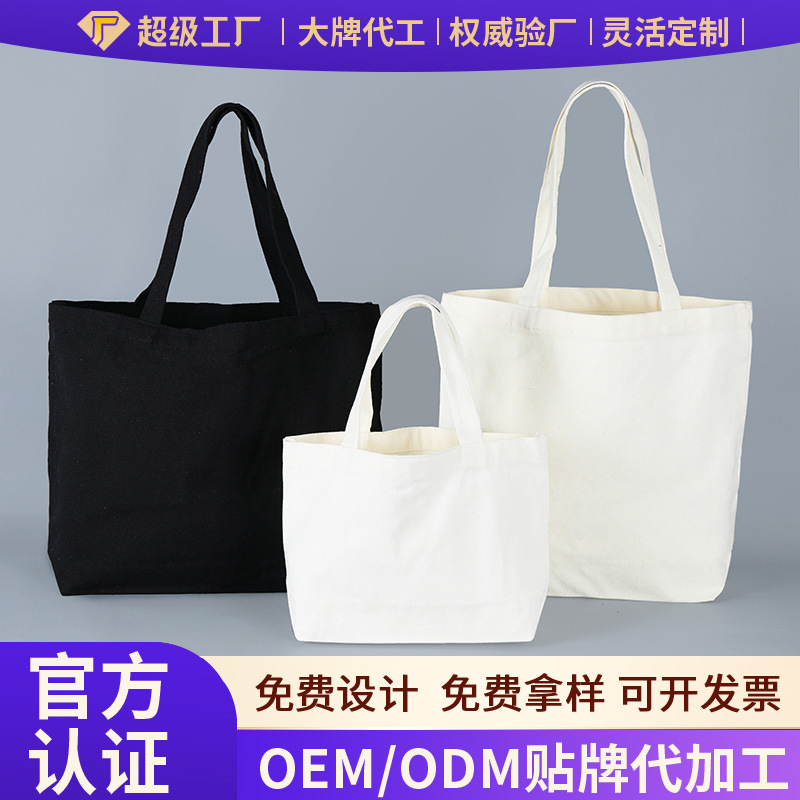 Bolsa de Lona Personalizada, Bolsa de Lona de Algodón, Bolsa de Compras para Estudiantes, Bolsa de Lona Creativa para Publicidad con Logotipo Personalizado