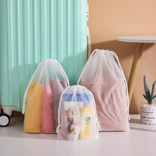 Drawstring Pocket, Frosted Storage Bag, Intimates and Socks Packaging Bag, Custom Drawstring Bag, Plastic Gift Bag