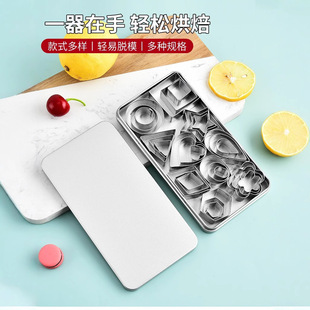 Baking 30-Piece Stainless Steel Biscuit Mold DIY Printing Mold Set Household Kitchen Tools Ready for Sale Wholesale