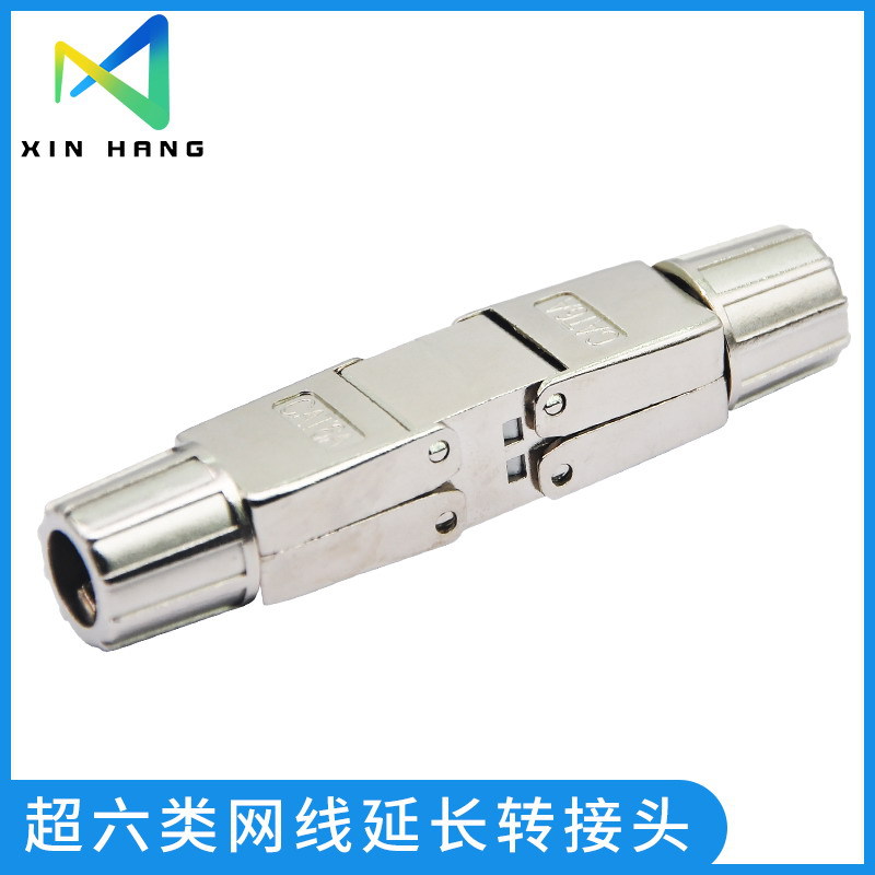 超六类CAT6A免压网线对接头延长器转接头RJ45网络屏蔽连接器对接
