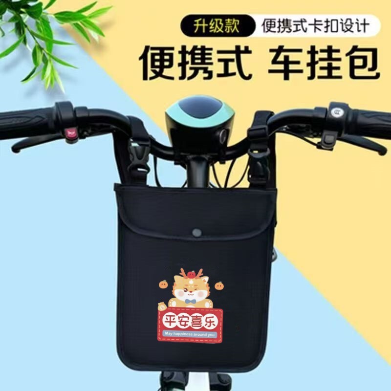 挂包新款便携电动车挂包通用电瓶车前置防雨水收纳袋自行车挂兜储|undefined