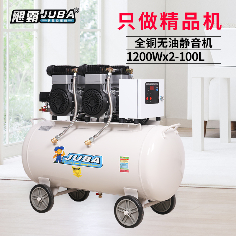 批发 供应 飓霸1200WX2无油静音空压机喷漆木工气泵压缩机