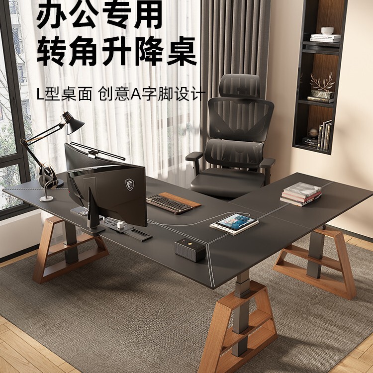 Corner Electric Lift Table Computer Desk Desktop Office Desk L-Shaped Corner Leather Desk Lift Solid Wood Lift Table Corner Electric Lift Table Computer Desk Desktop Office Desk L-Shaped Corner Leather Desk Lift Solid Wood Lift Table
