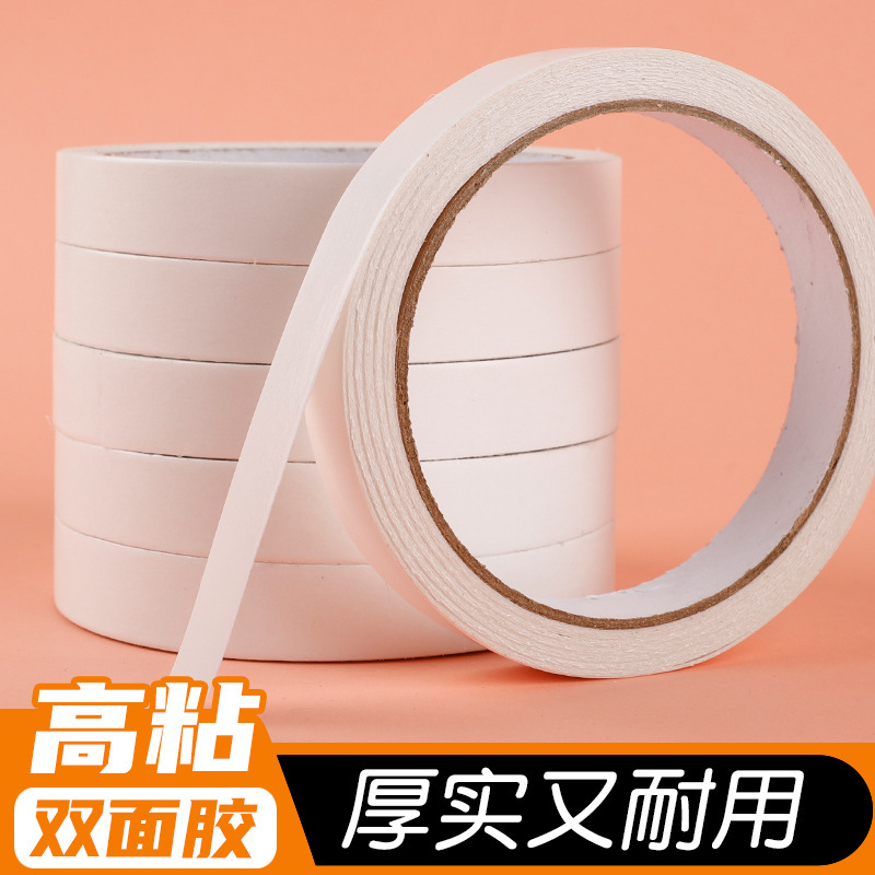 両面テープ高粘度強力固定跡を残さない児童手作り両面テープ学生用品diy手裂きテープ|undefined