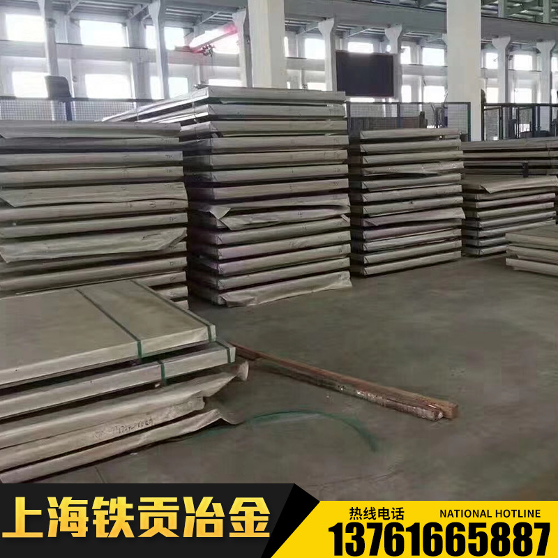 供应440C不锈钢圆棒440C不锈钢板440C不锈钢钢棒440C不锈钢圆钢材