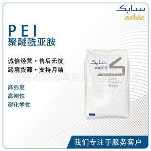 High Heat Resistance PEI 6202-1 000 801-7701 Basic Innovative Plastic Electronic Display High Flow