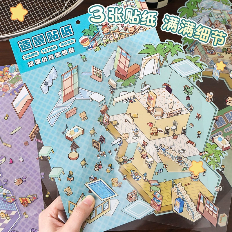 卡通三维贴纸，小贴纸，3D