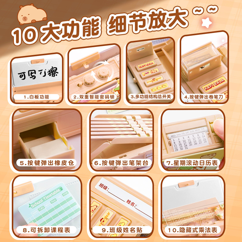 Caja de papelería multifuncional, caja de bloqueo de contraseña para chicas, caja de lápiz para niños, estudiantes de primaria, caja de lápiz para niños de doble capa de gran capacidad