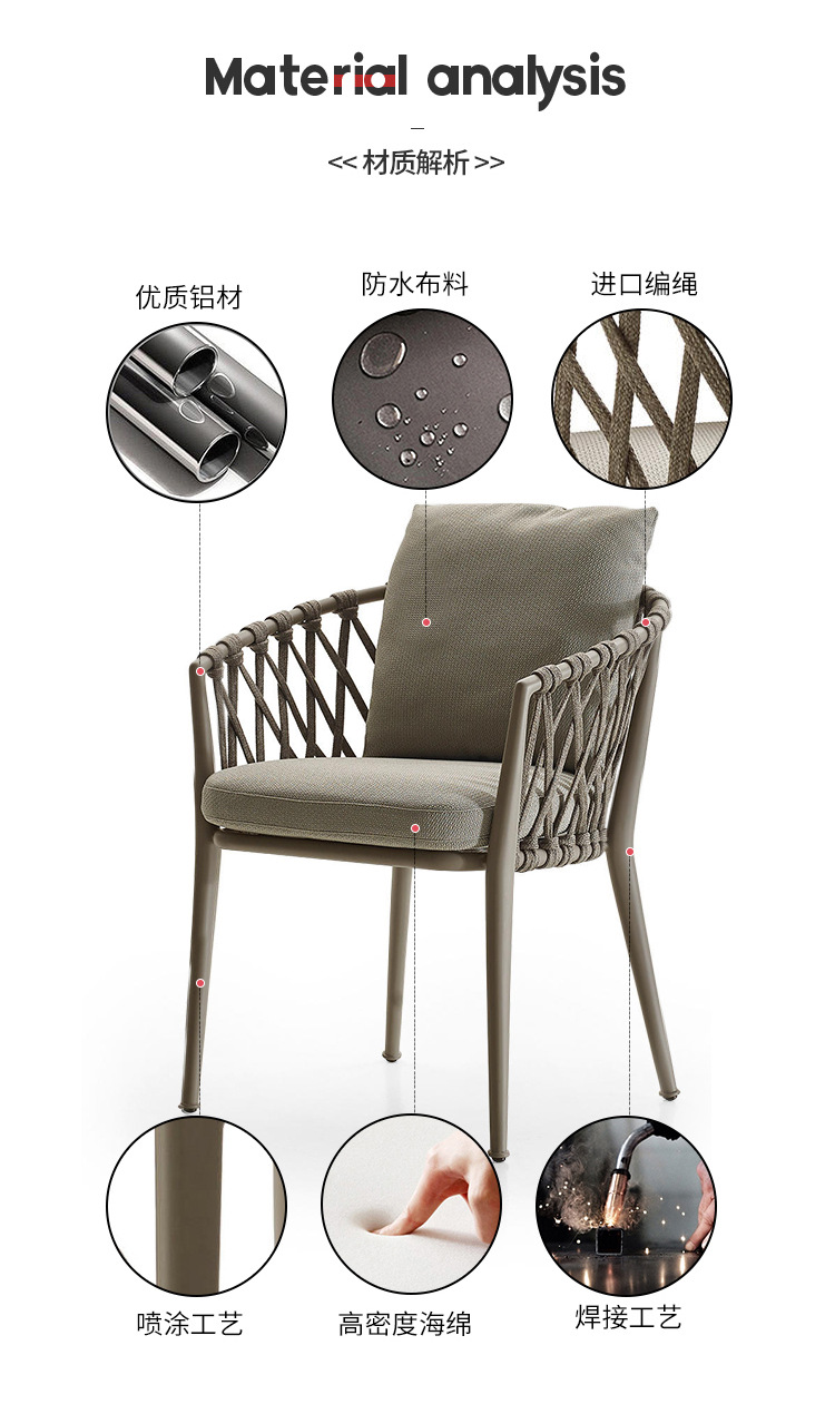 米诺蒂户外家具休闲藤椅民宿酒店咖啡奶茶店外摆北欧户外桌椅组合详情6