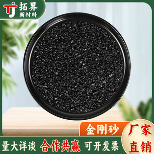 Manufacturers in stock supply emery abrasive bright black sand copper slag sandblasting floor aggregate polishing abrasive emery