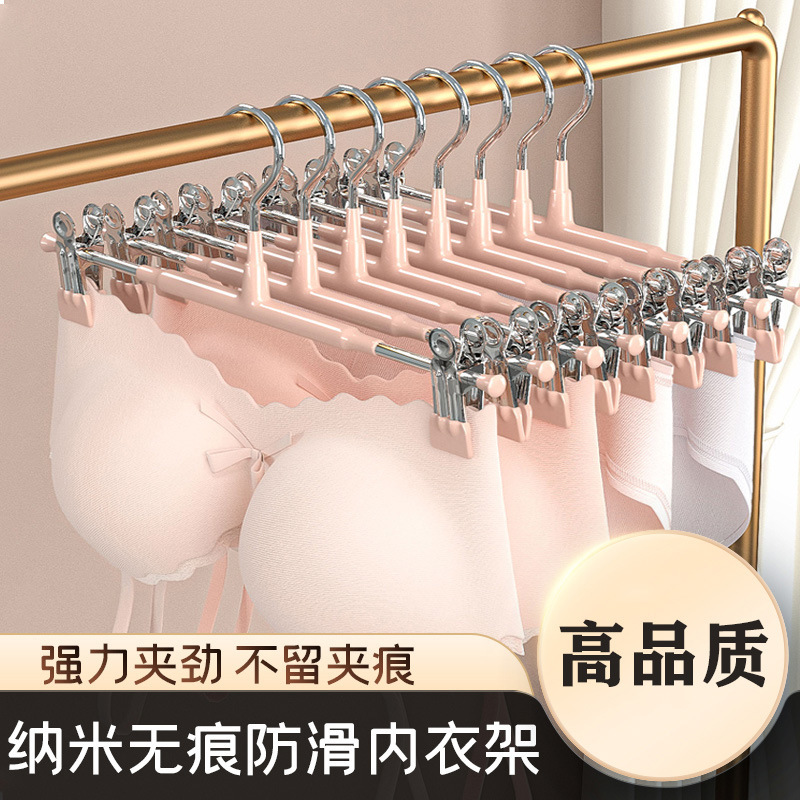 下着ハンガー 家庭用 衣類ハンガー クリップ付き パンツクリップ 下着専用 ノンマーキング JKハンガー パンツハンガー|undefined