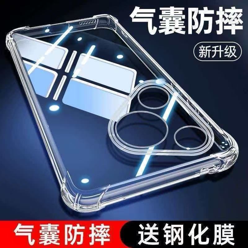 Suitable for Huawei Pura90 case protective cover P80+ airbag 70 four-corner anti-drop transparent full-cover silicone ProMAX Suitable for Huawei Pura90 case protective cover P80+ airbag 70 four-corner anti-drop transparent full-cover silicone ProMAX
