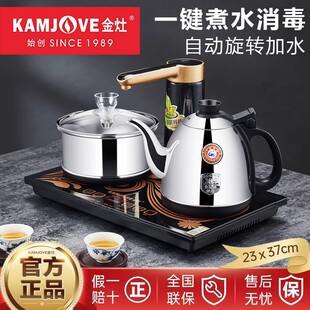 ����K8ȫ�Ԅ���ˮ��̨��ˮ��Ƕ��ʽһ�w�ݲ茣��늲�t늟�ˮ��