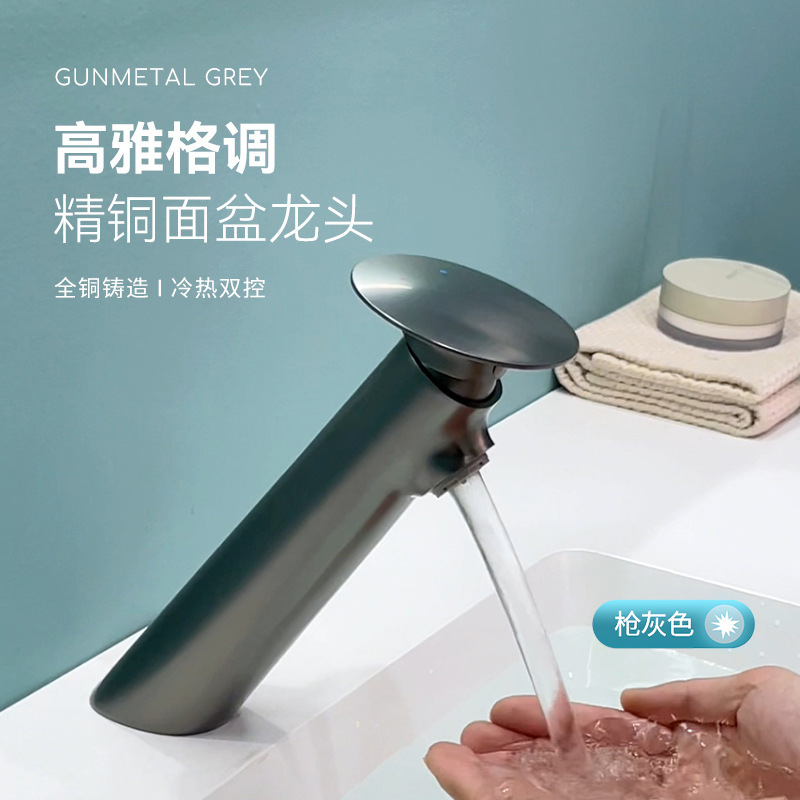 Pink Hot and Cold All-Copper Basin Faucet for Home Bathroom and Guesthouse, Cute and Unique All-Copper Hot and Cold Faucet