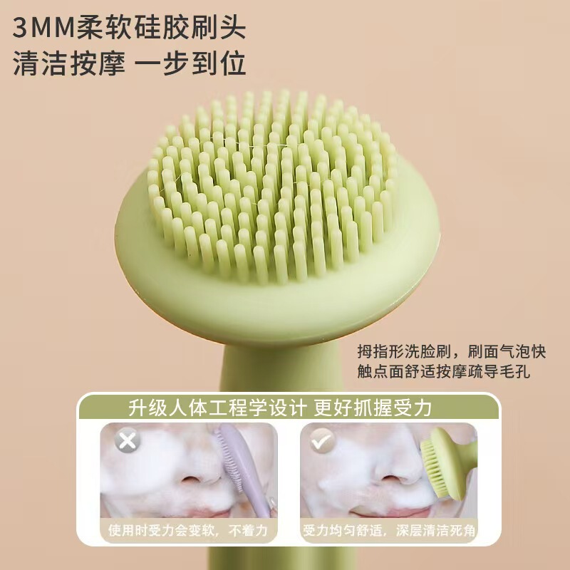 双头硅胶面膜泥膜专用工具清洁洗脸美容院洁面不掉毛脸部化妆专用|undefined