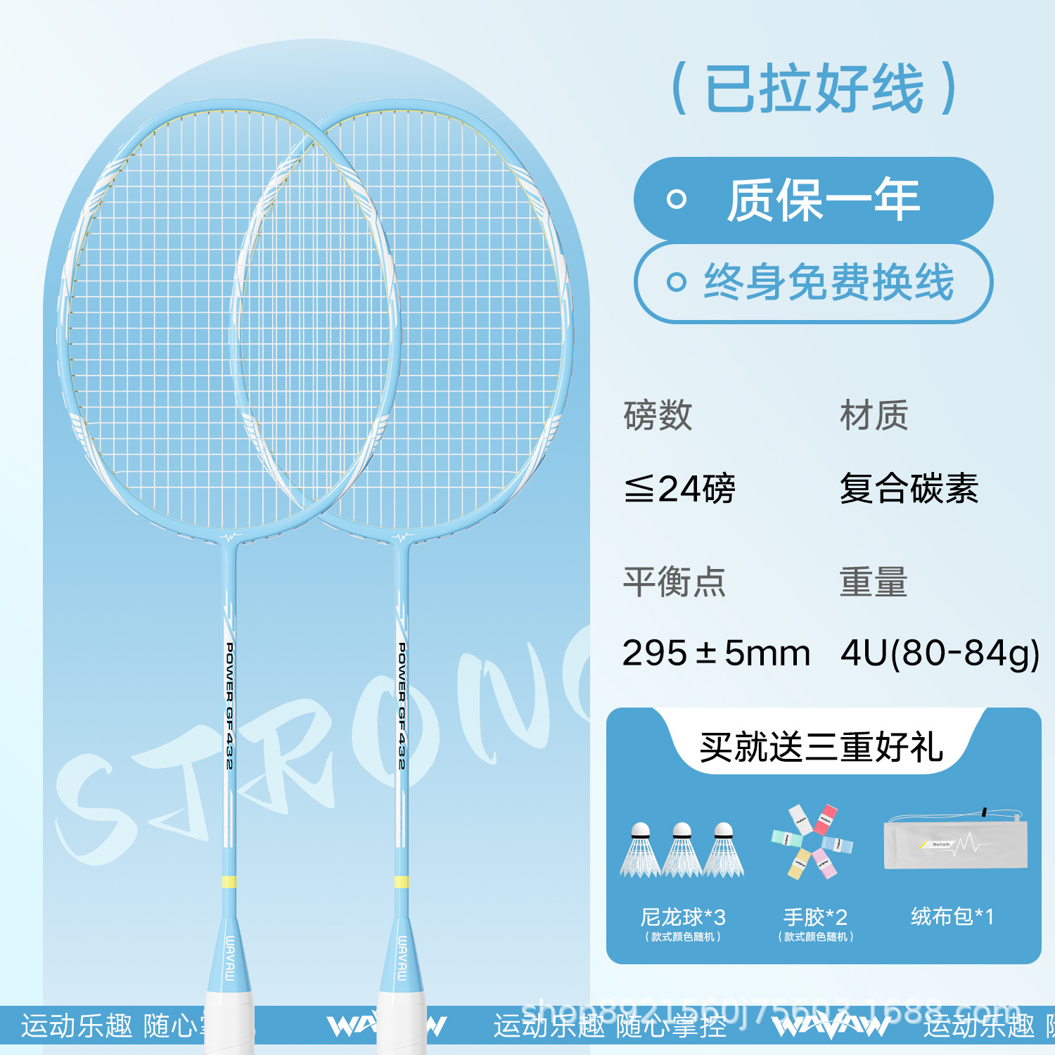 WAVAW raqueta de bádminton productos genuinos ultra-ligero de carbono doble raqueta traje durable anti-ataque y defensa tanto para adultos raqueta al por mayor