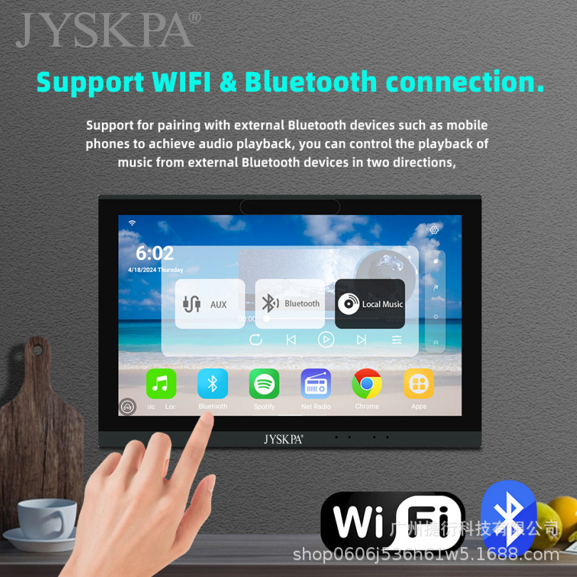 PW730i 涂鸦背景音乐主机控制器全屋智能家居系统嵌入式家庭