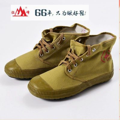 Genuine levy peak 5kv Insulated shoes Charged Operation Safety shoes Electrician shoes wholesale Labor insurance Anti-electric canvas shoe