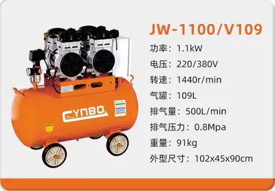 220V Four-Pole Copper Wire Mobile Hava kompressorları - 1100v109-220v11kw109l-four-pole-copper-wire-motor