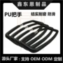 特种定制健身pu扶手