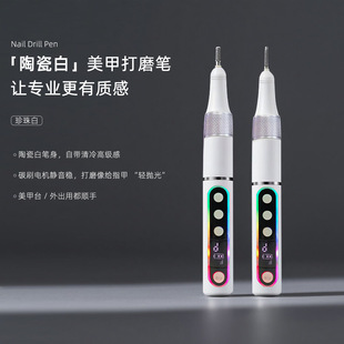 Hot New Product, Battery-Powered Wireless Nail Polishing Pen, Special Non-Hot Gray Nail Electric Nail Remover for Nail Salons