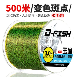 木子500米伪装变色斑点线隐形柔软钓鱼线主线台钓海竿抛竿尼龙线
