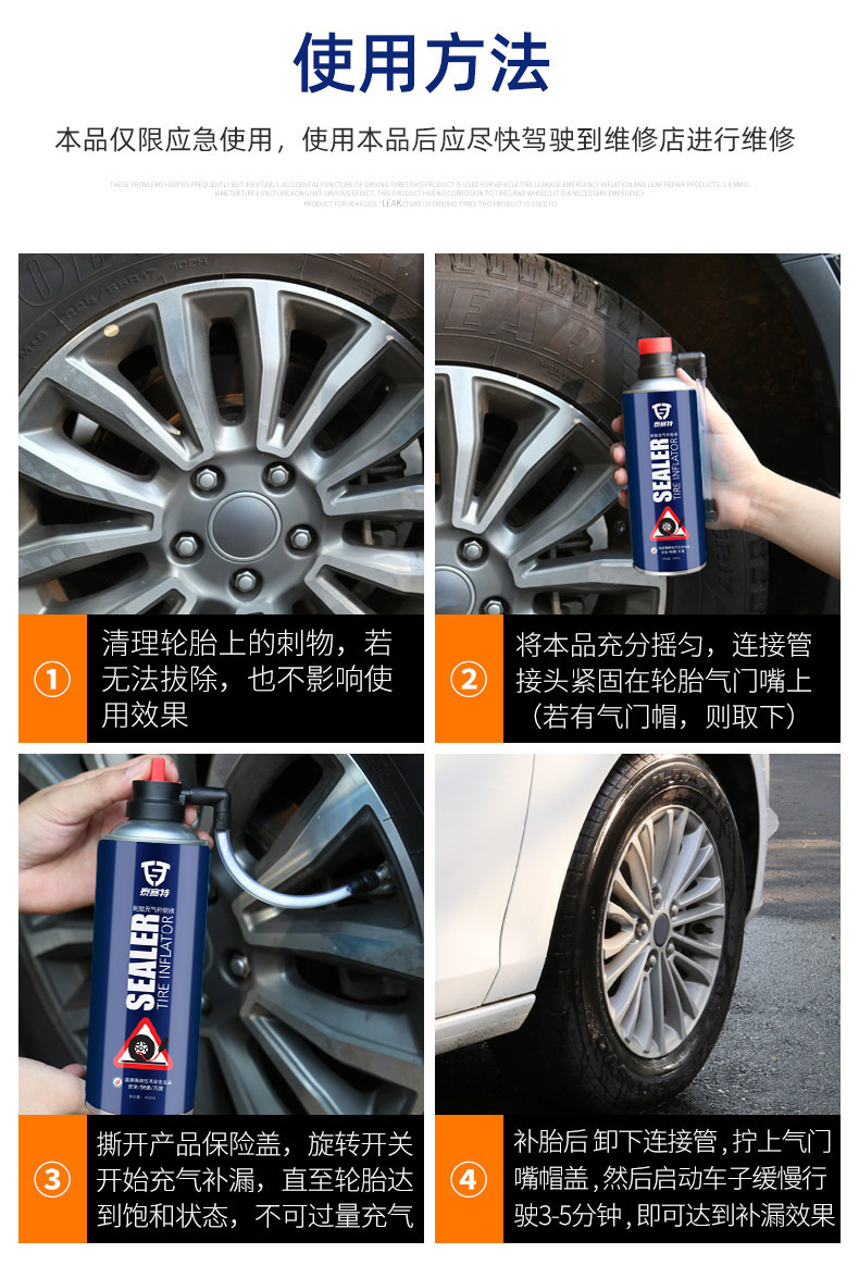 Tire Repair Fluid Self-Replenishing Factory Car-Specific Tire Repair Fluid Motorcycle Electric Vehicle Vacuum Tire Automatic Inflation