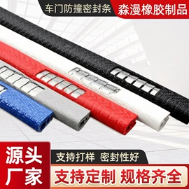 橡胶密封条;门窗密封条;密封条