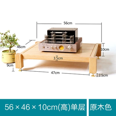 Solid Wood Oak Walnut Audio Speaker Cabinet Amplifier Cabinet Single/Double/Triple/Quadruple Layer Natural Wood Equipment Stand (Electric car big tripod) - 10cm-high-single-layer-wood-color