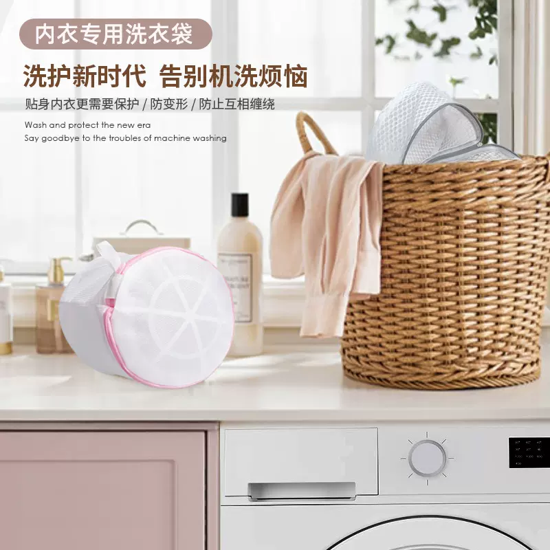 内衣专用清洗袋洗衣机专用内衣过滤网袋防变形文胸护洗袋