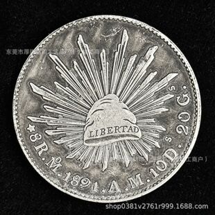1891ī���������y�ŏͿ����f�y�A ���Q�ղؼo��� �S�����l