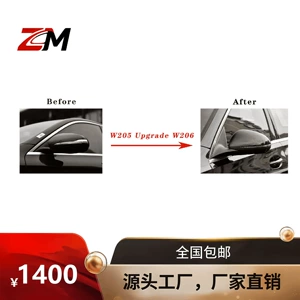 Various Mercedes-Benz and BMW rearview mirror assemblies, rearview mirrors for old models upgraded to new high-definition rearview mirrors