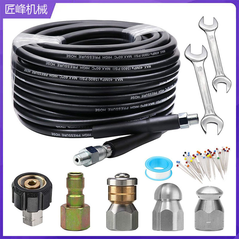 Cross-border explosion sewer ejector kit 15m30m cleaning hose 1/4 water mouse suit 5800psi