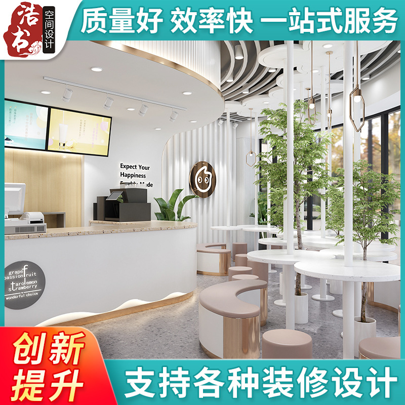 品牌设计策划LOGO设计 展台搭建施工专卖店商场餐厅si设计