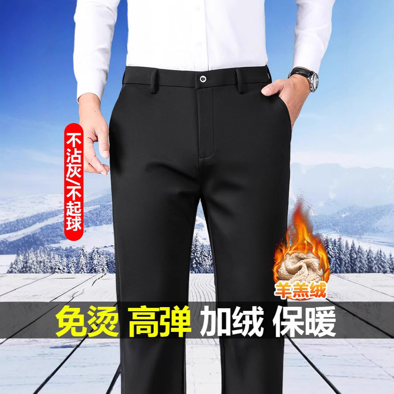 Fleece-Lined Thickened Men's Winter Non-Iron Stretch Trousers with Crown Embroidery, Loose Straight-Leg Pants, Wholesale Cross-Border In-Stock Fleece-Lined Thickened Men's Winter Non-Iron Stretch Trousers with Crown Embroidery, Loose Straight-Leg Pants, Wholesale Cross-Border In-Stock