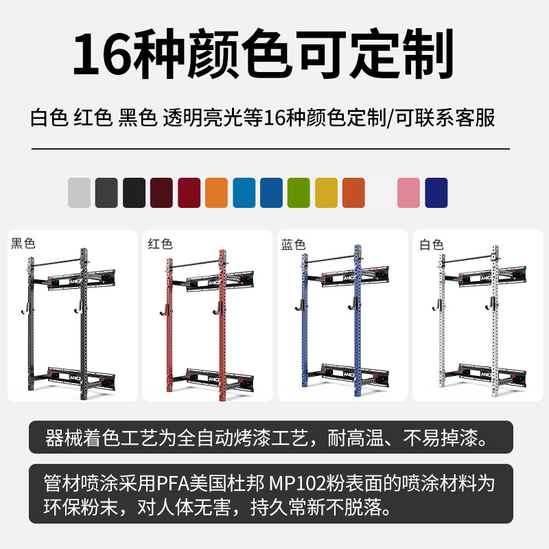 Colgar tipo pared plegable cuclillas marco interior comercial horizontal empuje pórtico pull-up entrenador marco de entrenamiento de levantamiento de fuerza