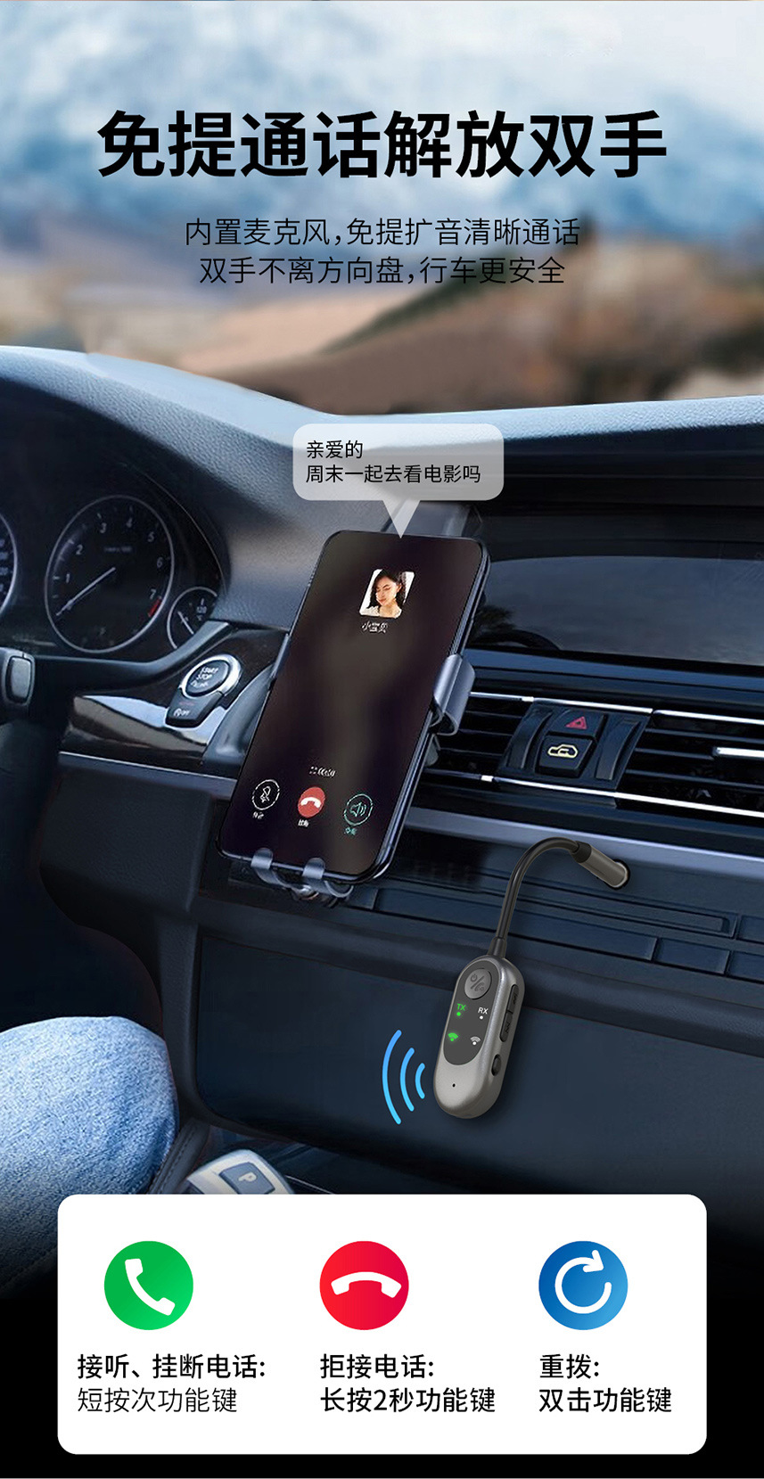 Car FM Bluetooth 5.3 transmitter receiver two-in-one mobile phone audio connection car audio to wireless sound quality