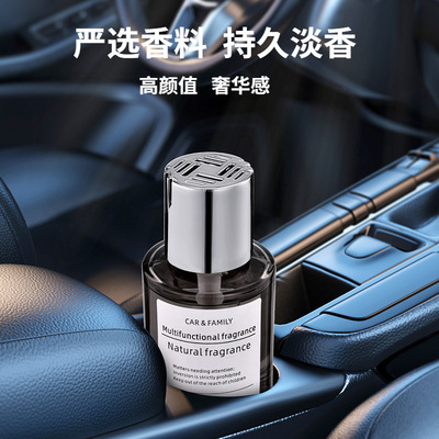 vehicle Aromatherapy man Dedicated high-grade Lasting Light incense automobile Perfume Decoration automobile Perfume seat Car Perfume