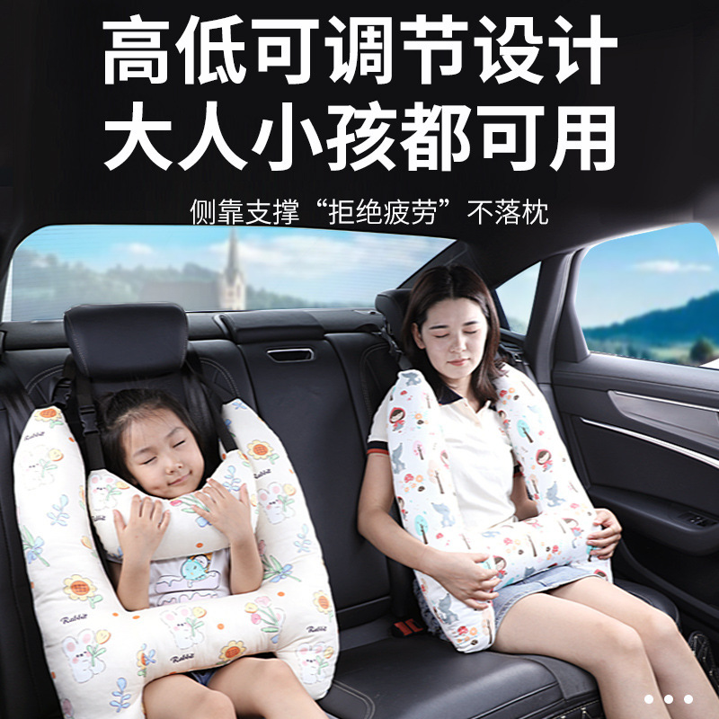 儿童汽车头枕车上睡觉神器车载抱枕车内靠枕车用护肩枕头后排颈枕